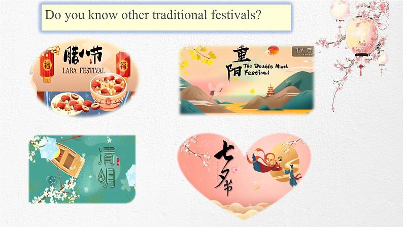 Unit 2 话题复习 Chinese Troditional Festival课件07