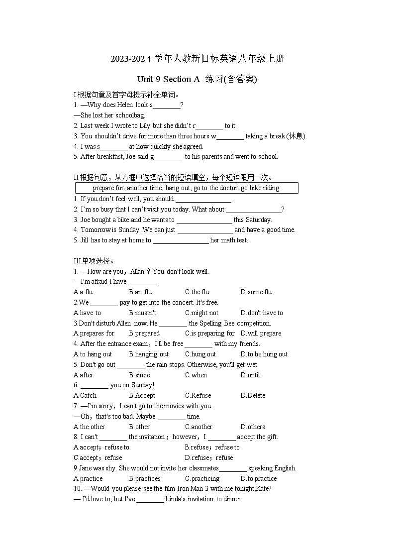 2023-2024学年人教新目标英语八年级上册Unit 9 Section A 练习(含答案)01