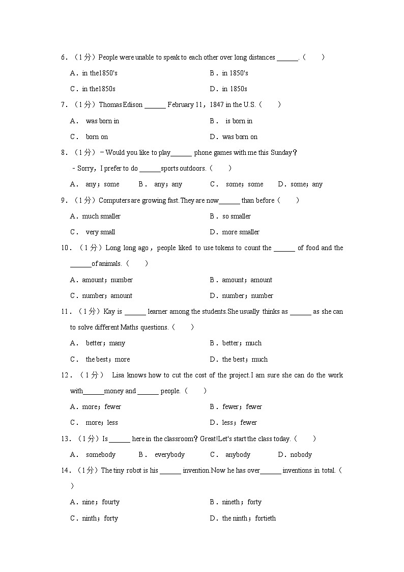 广东省广州市越秀区二中2023-2024学年八年级上学期期中考试英语试题（含答案）03