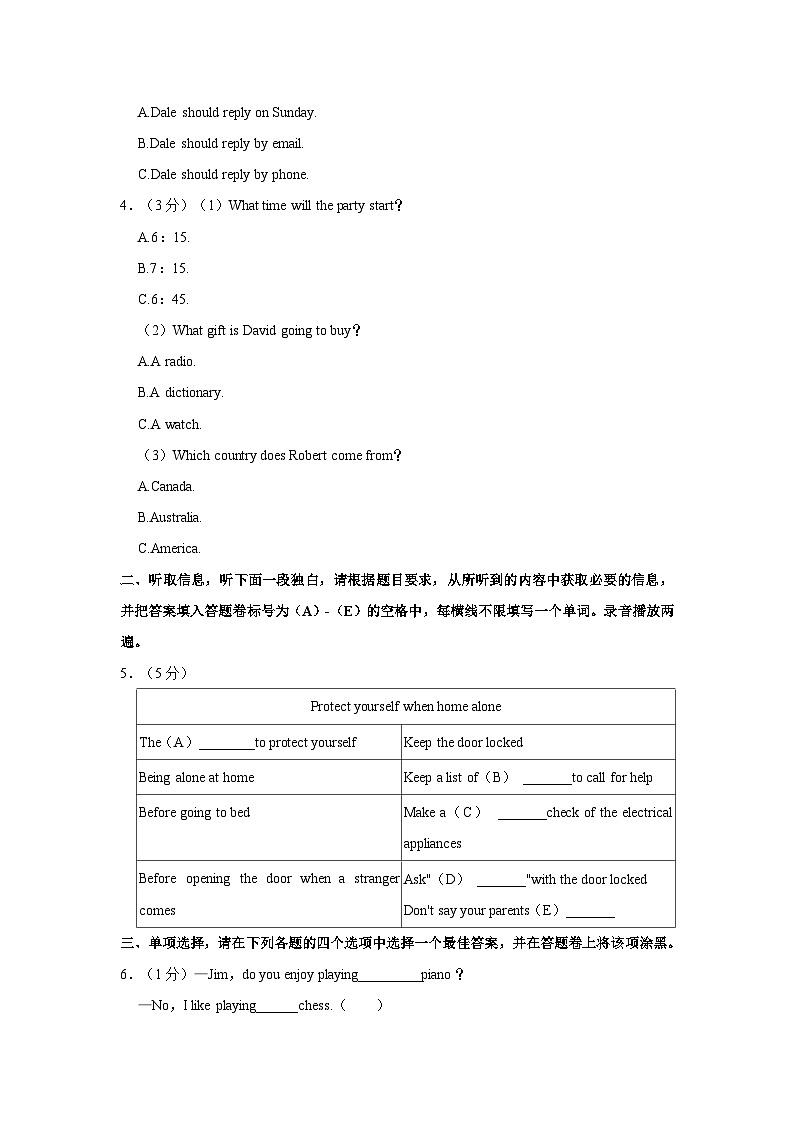 广东省广州市越秀区第七中学2023-2024学年八年级上学期期中考试英语试题（含答案）02
