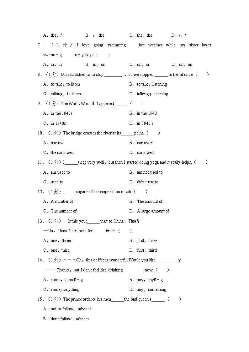 广东省广州市越秀区第七中学2023-2024学年八年级上学期期中考试英语试题（含答案）03