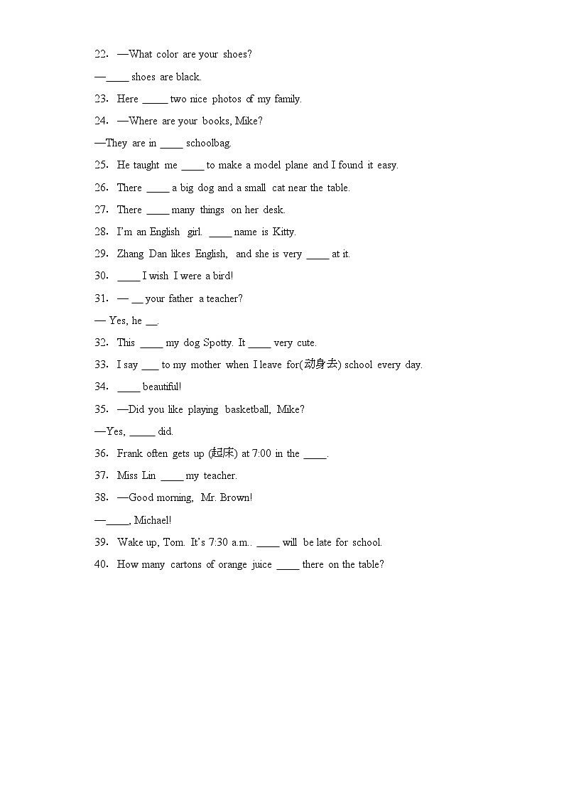 Starter Unit 1 Good morning!   词汇专项训练   人教版英语七年级上册02