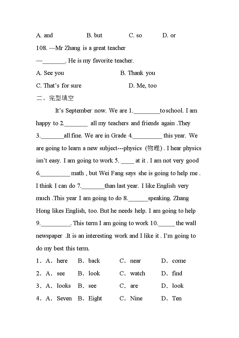 Unit 9 基础知识练习  人教版英语七年级上册第2页