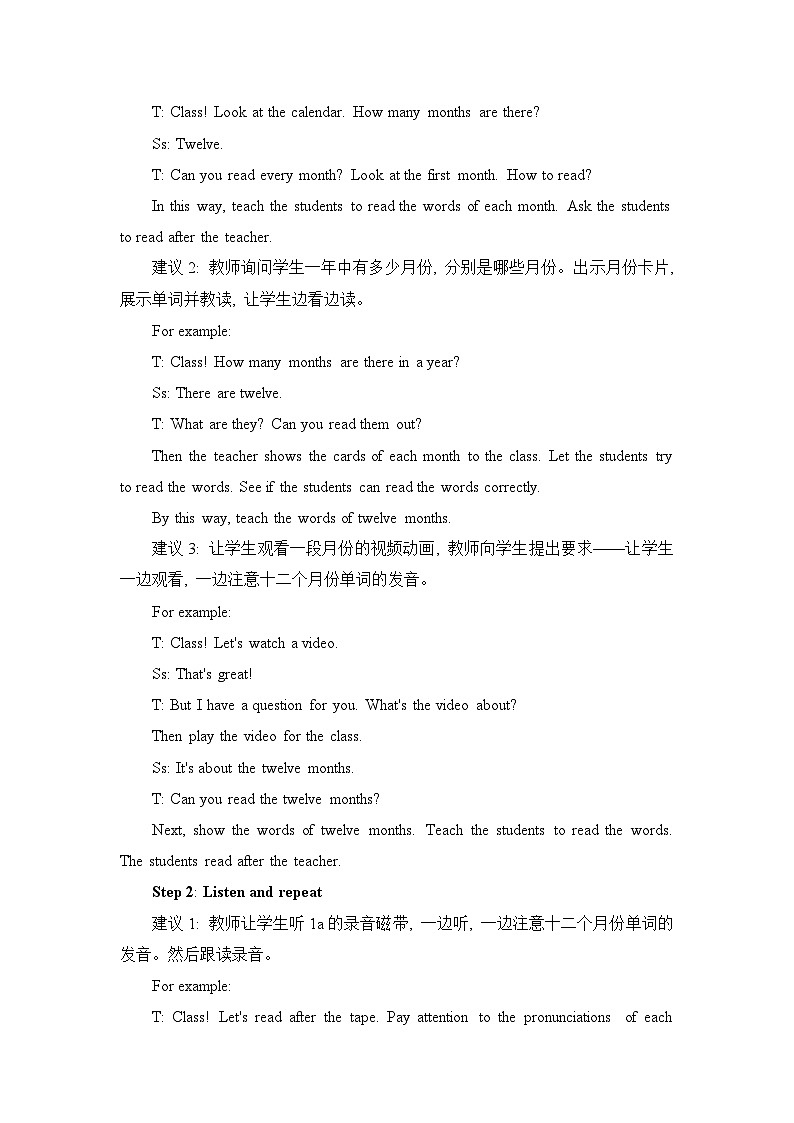 Unit 8 Section A 教案 人教版七年级英语上册02