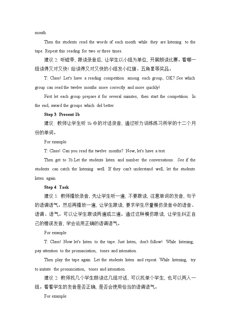 Unit 8 Section A 教案 人教版七年级英语上册03