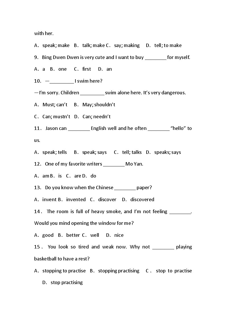 人教版七年级英语上册 期中复习单选题练习02