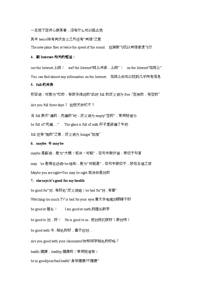 Unit 2单词知识点详解人教版八年级英语上册02