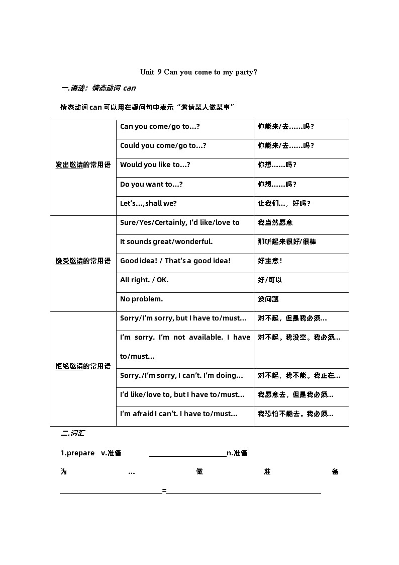Unit9学案人教版英语八年级上册01