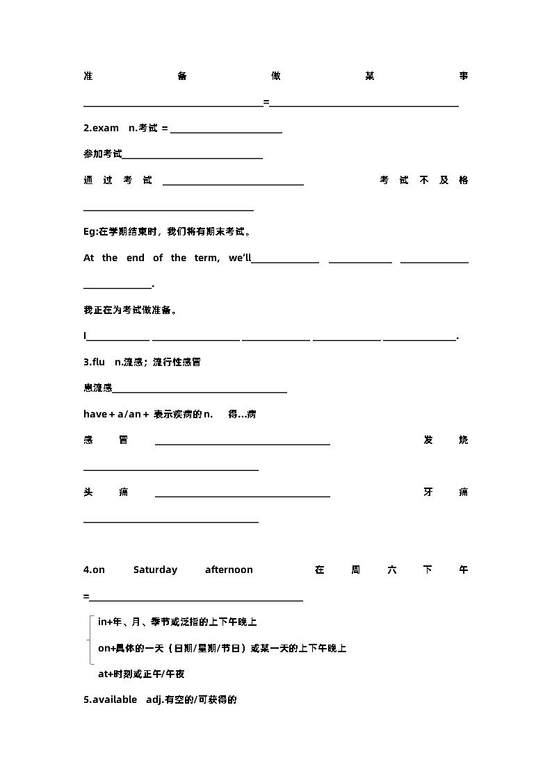 Unit9学案人教版英语八年级上册02
