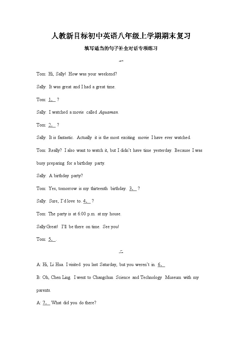 期末复习填写适当的句子补全对话专项练习人教新目标初中英语八年级上册第1页