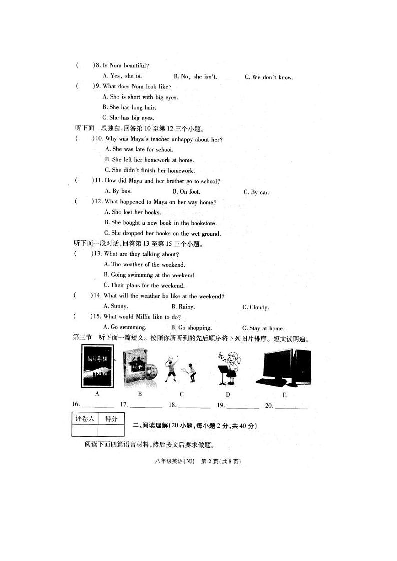 河南省永城市第四初级中学2021-2022学年八年级上学期第一次月考英语试卷第2页