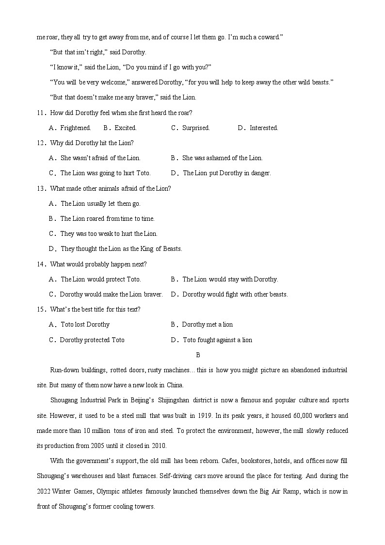 九年级英语上学期期末考试（深圳卷）-2023-2024学年九年级英语上册单元重难点易错题精练（牛津深圳版）第3页