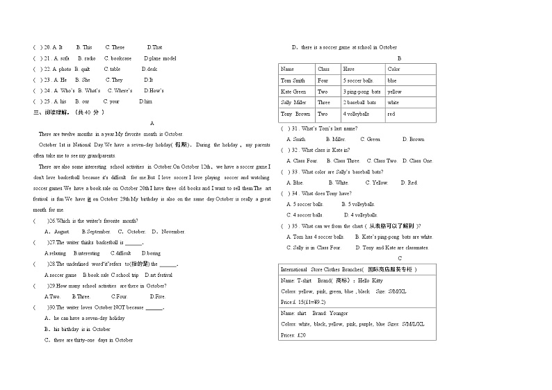 甘肃省镇原县太平初中2023-2024学年七年级上学期英语第二次月考试卷02