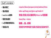 人教版英语九年级全册Unit6+复习课件