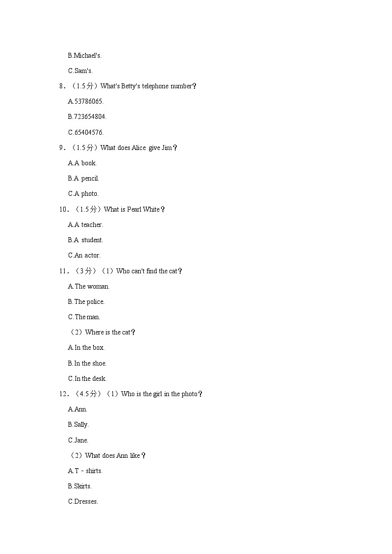 2023-2024学年福建省福州第十八中学七年级上学期期中英语试卷（含答案）02