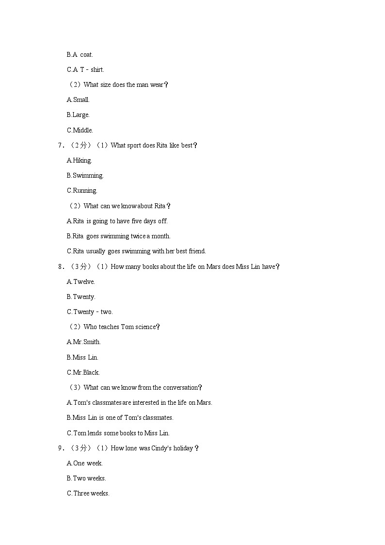 2023-2024学年江西省九江市永修县九年级上学期期中英语试卷（含答案）02