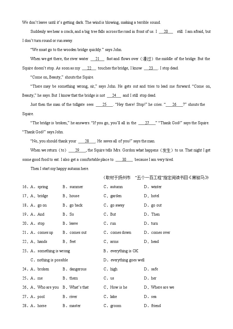 七年级英语上学期期末考试（扬州专用）-2023-2024学年七年级英语上册单元重难点易错题精练（牛津译林版）03