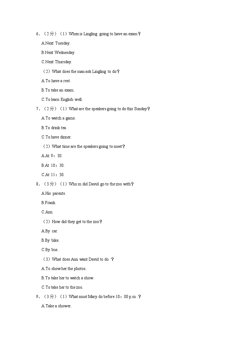 江西省南昌市师范大学附属中学2023一2024学年九年级上学期期中英语试卷（含答案）第2页