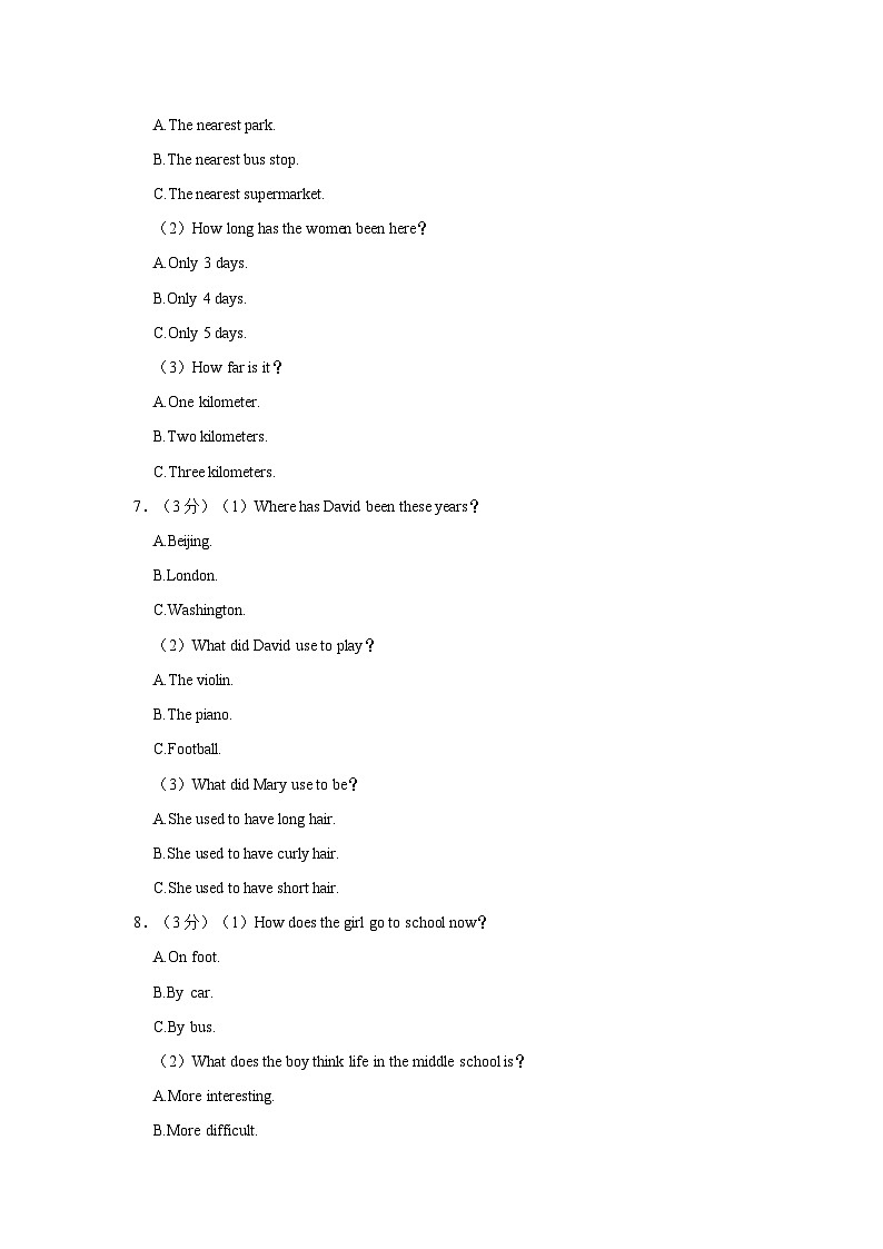 2023-2024学年湖北省襄阳市襄州区九年级上学期期中英语试卷（含答案）02