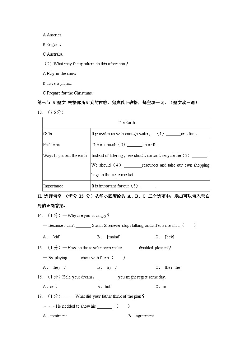 2023-2024学年福建省福州第十一中学九年级上学期期中英语试卷（含答案）第3页