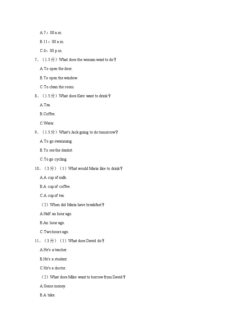 2023-2024学年福建省泉州实验中学八年级上学期期中英语试卷（含答案）02