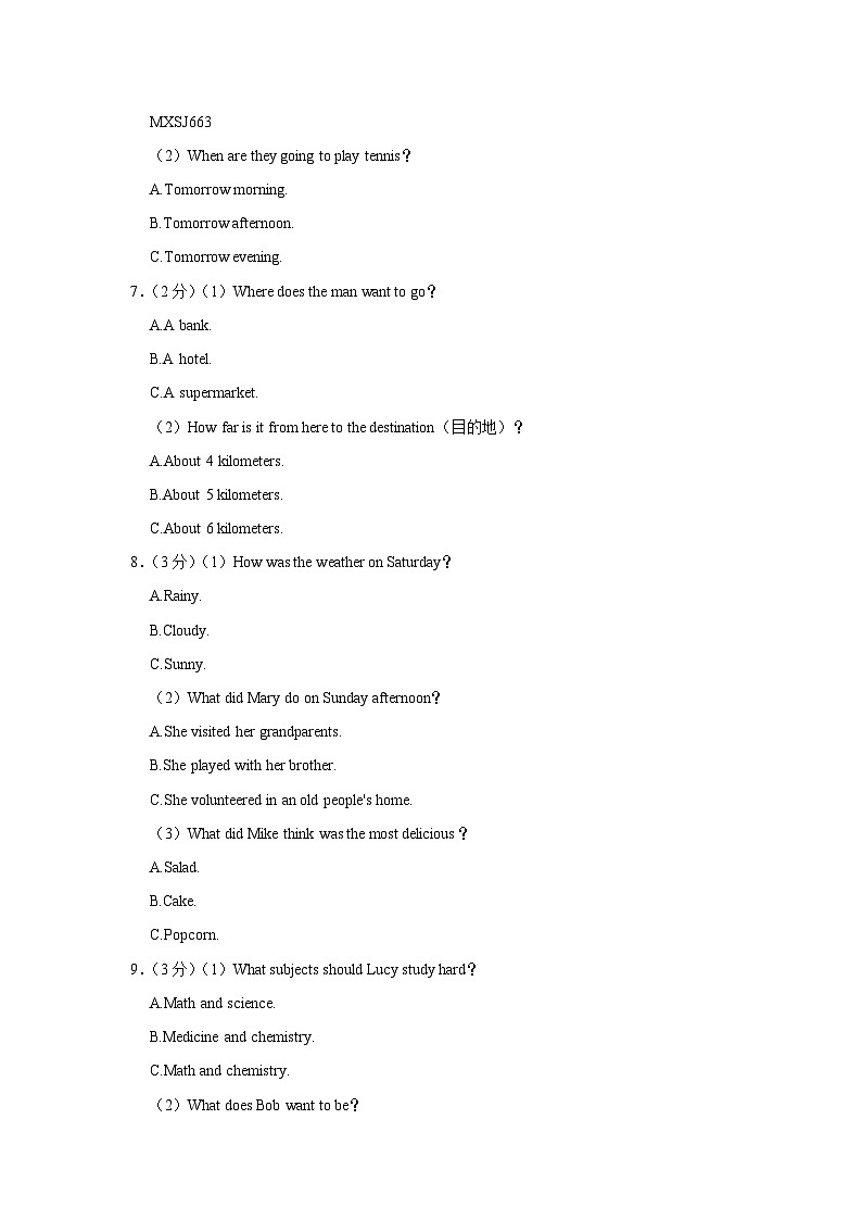 湖南省岳阳市临湘市2023-2024学年九年级上学期期中英语试卷第2页