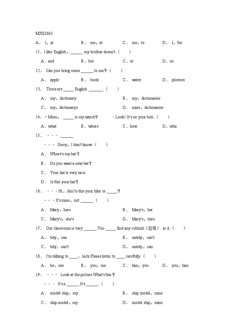 山东省青岛市市南区三校联考2023-2024学年七年级上学期期中英语试卷第2页
