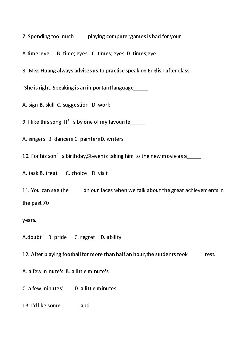 初中英语名词精题精练（含答案）第2页