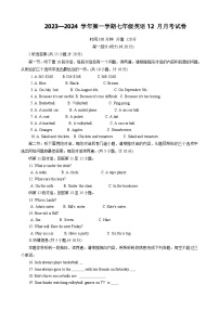 陕西省西安市莲湖区2023-2024学年七年级上学期12月月考英语试卷