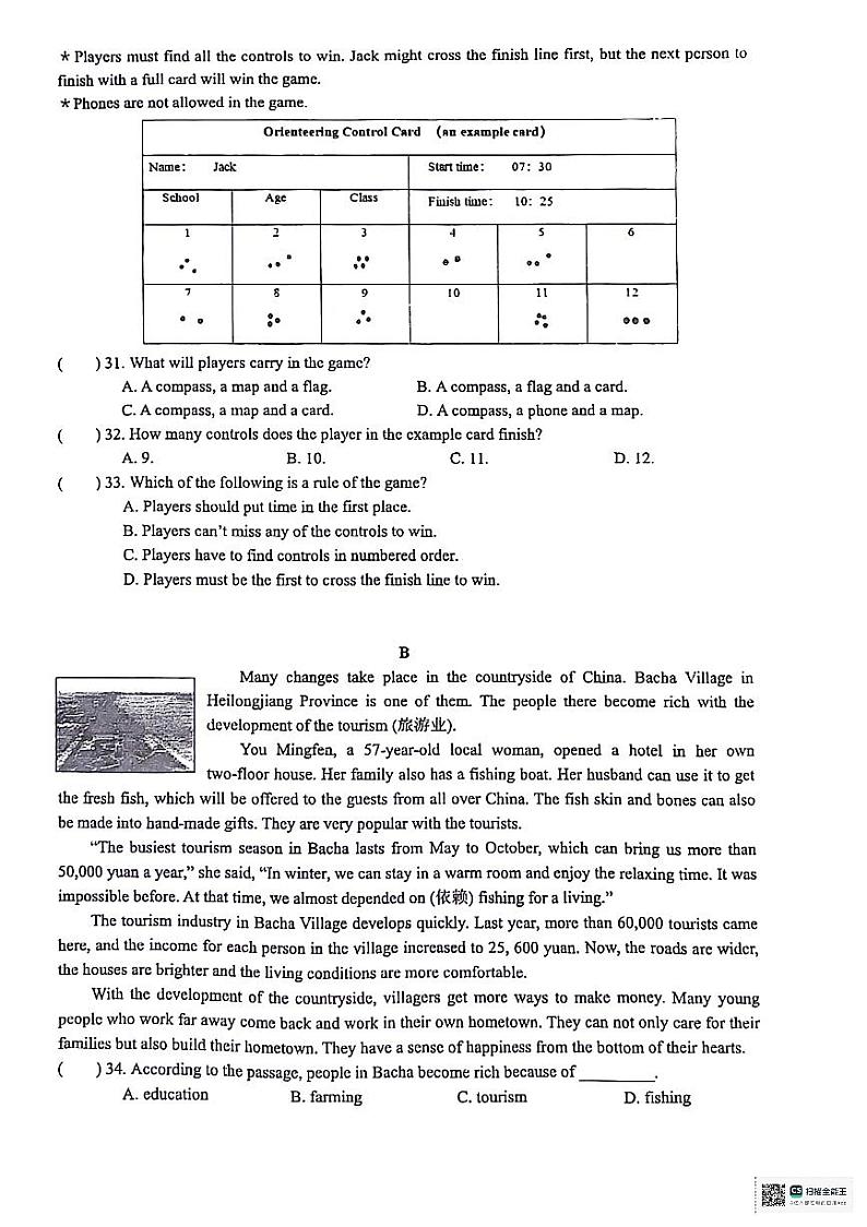 浙江省温州市南浦实验中学2023-2024学年八年级上册英语月考测试卷Module 7-9第3页
