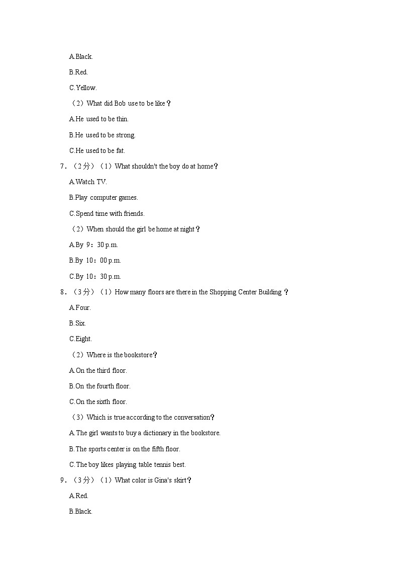 2023-2024学年江西省赣州市崇义县九年级上学期期中英语试卷（含答案）02