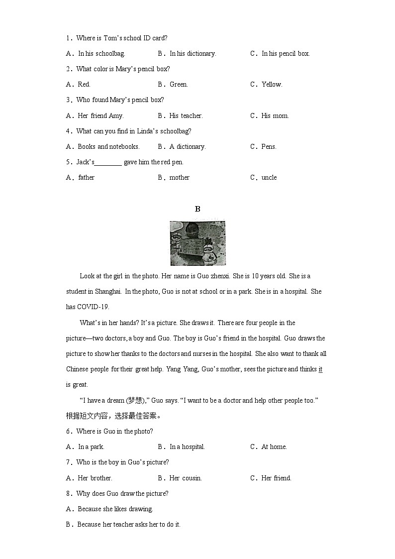 山东省临沂市临沭县2022-2023学年七年级上学期期末考试 英语试题（含解析）03