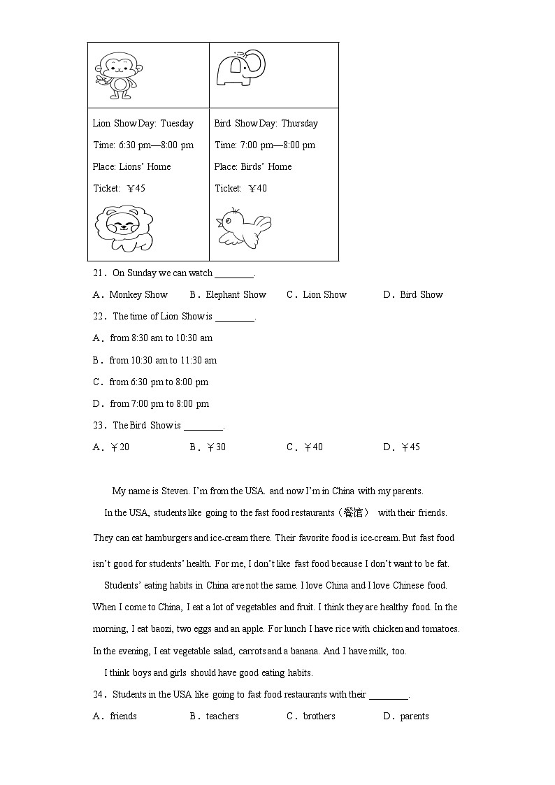 重庆市杨家坪中学2022-2023学年七年级上学期期末 英语试题（含解析）03