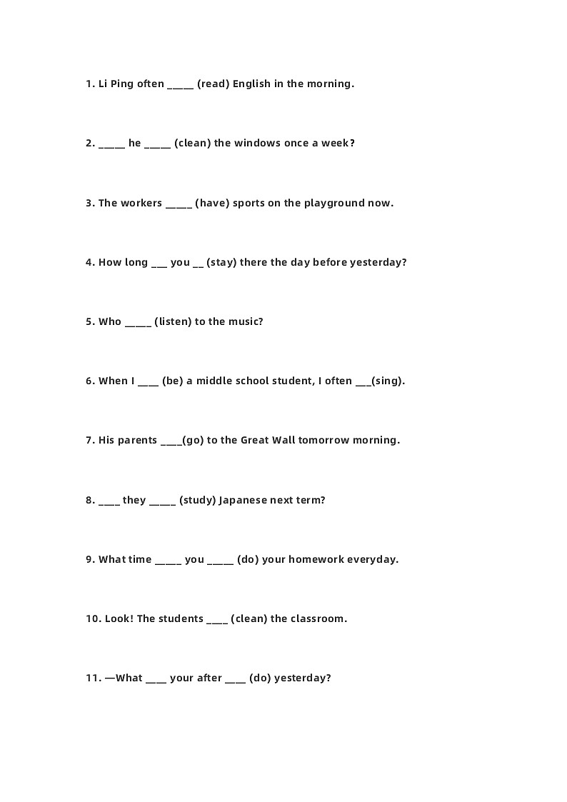 初中英语130道动词填空题汇总01