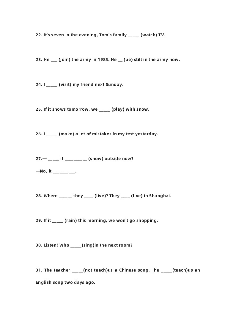 初中英语130道动词填空题汇总03