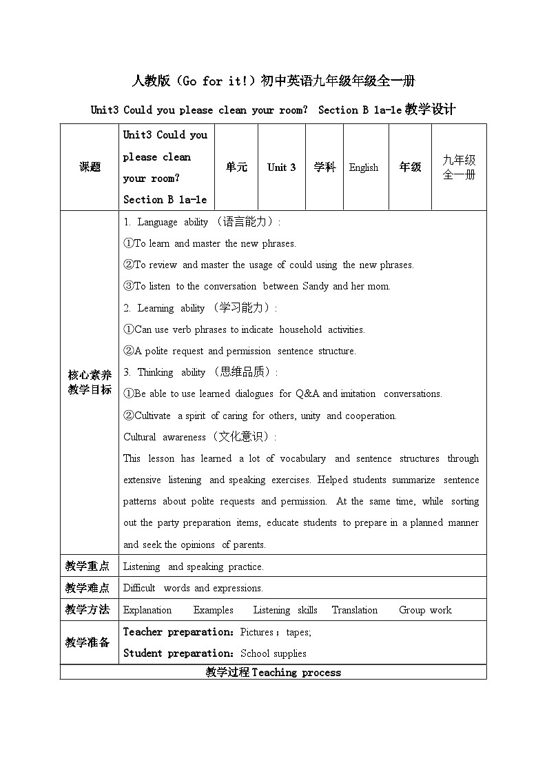 【核心素养目标】人教版初中英语八年级下册 Unit3 Could you please clean your room？ Section B 1a-1e教案+课件01