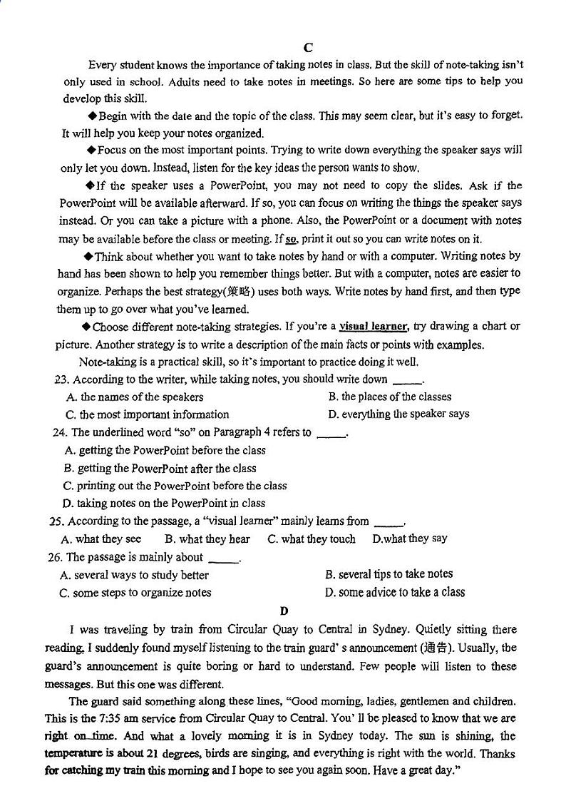 浙江省湖州市长兴县两校联考2023-2024学年八年级上学期12月月考英语试题03