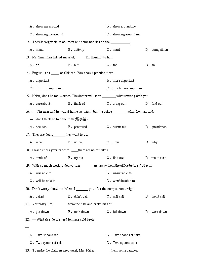 2023-2024学年甘肃省八年级上学期11月月考英语质量检测模拟试题（含答案）02