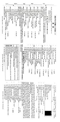 湖南省娄底市冷水江市2023-2024学年八年级上学期12月月考英语试题