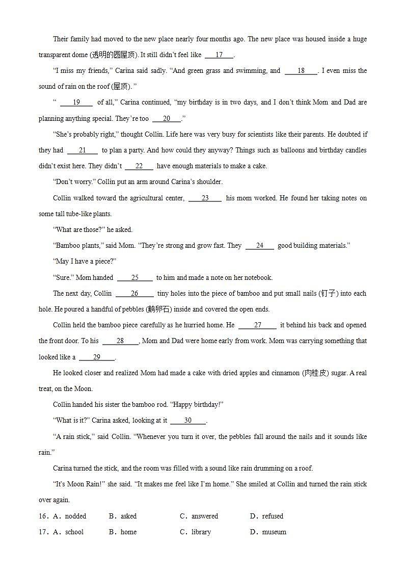 九年级英语上学期期末考试（徐州专用）-2023-2024学年九年级英语上册单元重难点易错题精练（牛津译林版）03