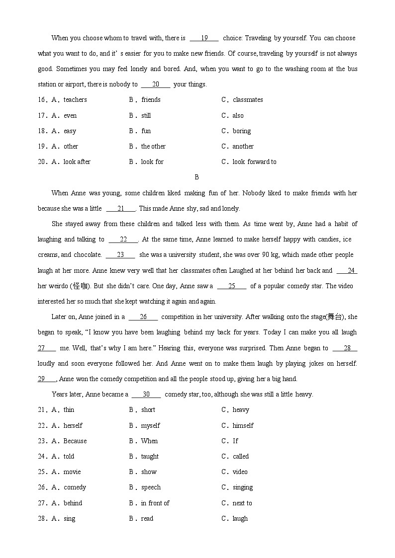 八年级英语上学期期末考试（四川成都专用）-2023-2024学年八年级英语上册单元重难点易错题精练（人教版）03