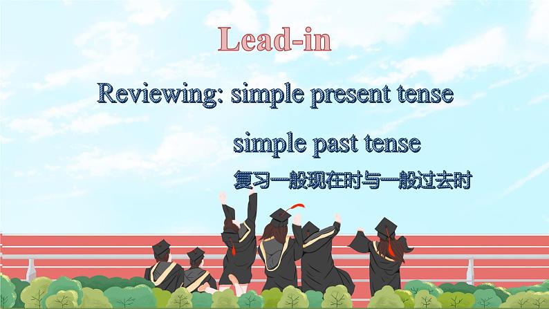 初三专题复习英语写作指导 Learn to Be Grateful 课件（九年级）第2页