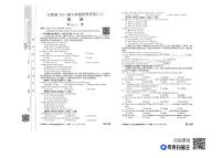 江西省九江市2023-2024学年九年级上学期12月月考英语试题