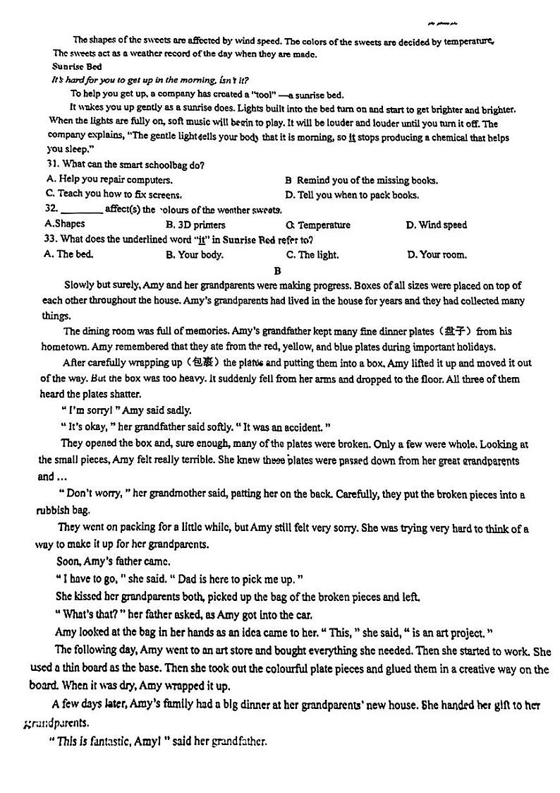 江苏省南京市秦淮外国语学校2023-2024学年八年级上学期12月月考英语试题03