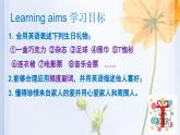 外研版英語七年級(jí)上冊(cè)Module8 Unit2課件
