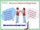 【公开课】人教新目标版八下Unit 2《 I'll help to clean up the city parks.》 SectionA 2d&Grammar Focus-4c 课件+素材包