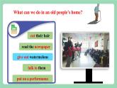 【公开课】人教新目标版八下Unit 2《 I'll help to clean up the city parks.》 SectionA 2d&Grammar Focus-4c 课件+素材包