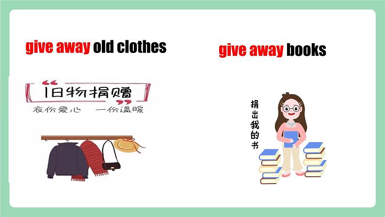 【公开课】人教新目标版八下Unit 2《 I'll help to clean up the city parks.》 SectionB1a-1e 课件+素材包05