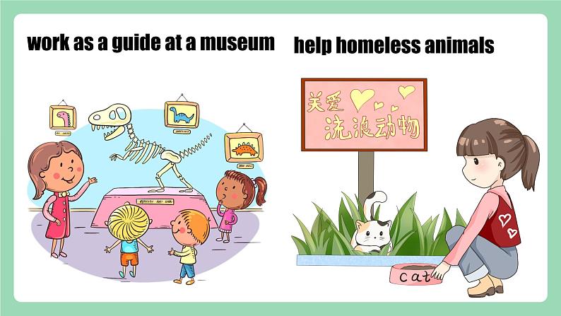 【公开课】人教新目标版八下Unit 2《 I'll help to clean up the city parks.》 SectionB1a-1e 课件+素材包06