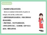 【公开课】人教新目标版八下Unit 2《 I'll help to clean up the city parks.》  SectionB 3a-selfcheck写作课件+素材包